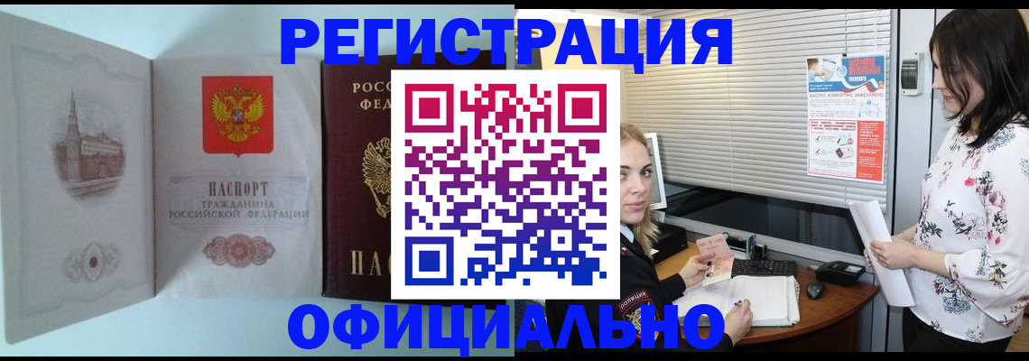 временная регистрация поиск в Галиче
