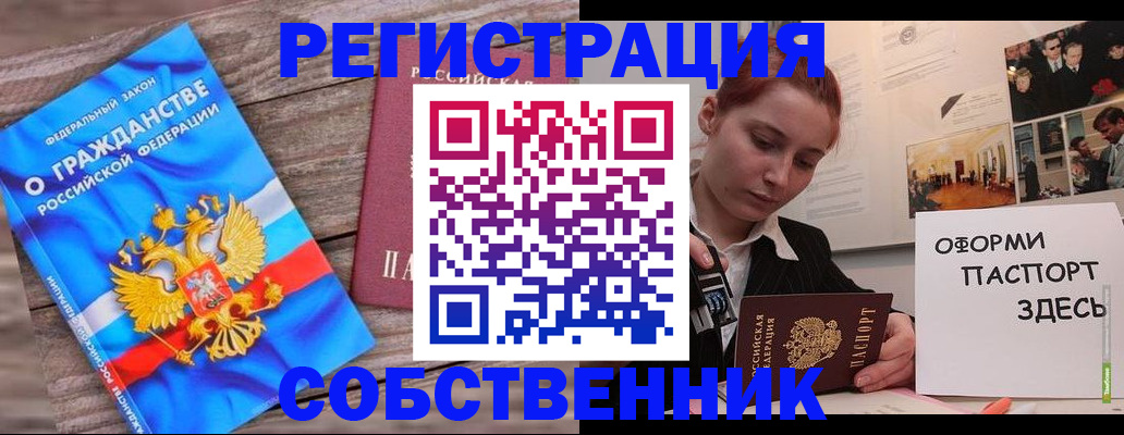 миграционный учет в Галиче